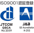 ISO認証.png